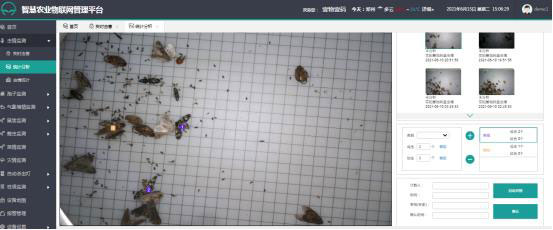 轉盤式蟲情測報燈 轉盤式蟲情測報燈