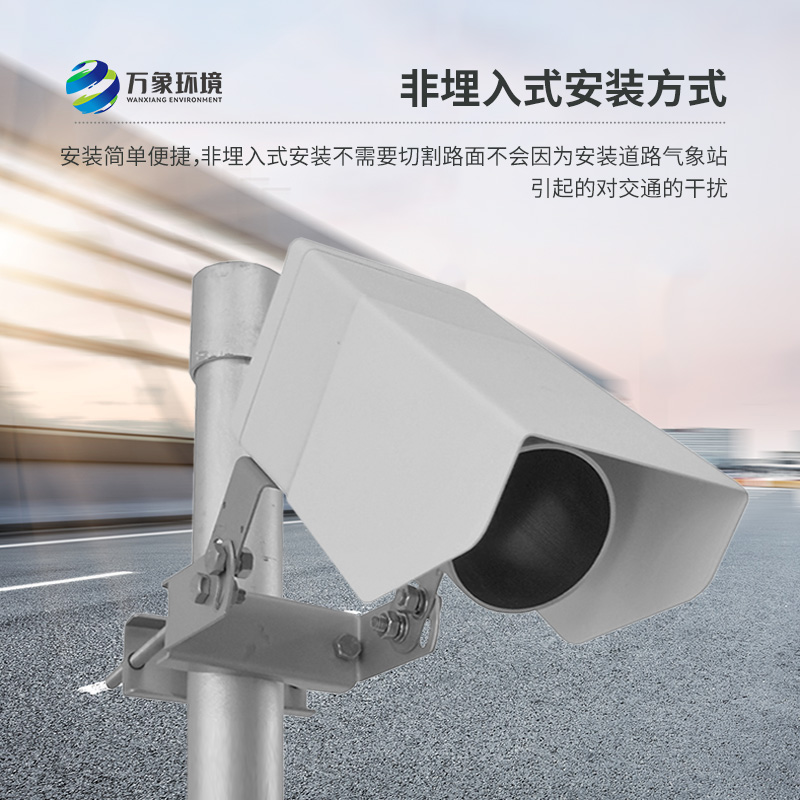 非侵入式路面?zhèn)鞲衅?/></p></span></p><p><br/></p>
<br />
文章地址：http://m.yuanmengkeji.com/hydt/1572.html
</div>
<ul class=