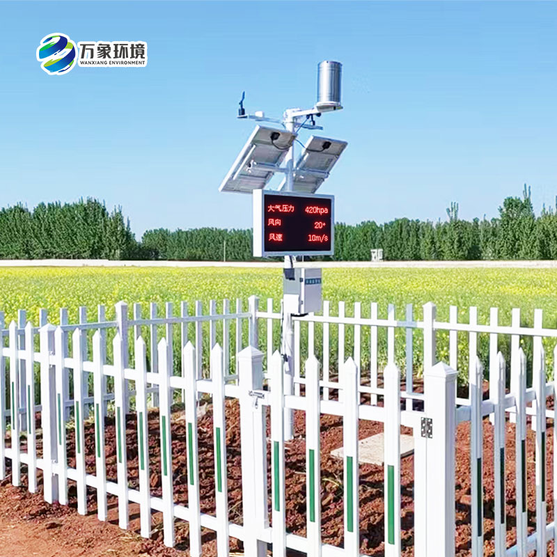 農業氣象綜合監測站，有什么獨到之處？