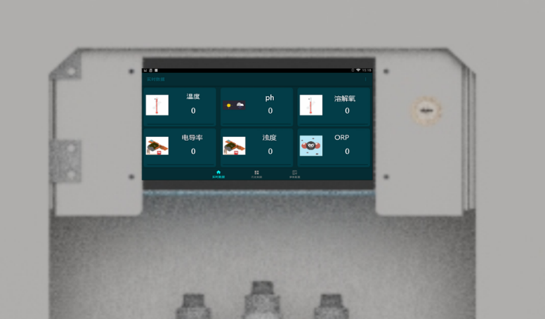 濁度水質在線分析儀