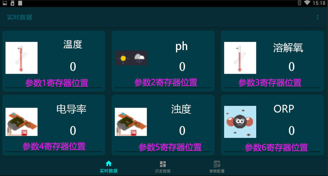 濁度水質在線分析儀