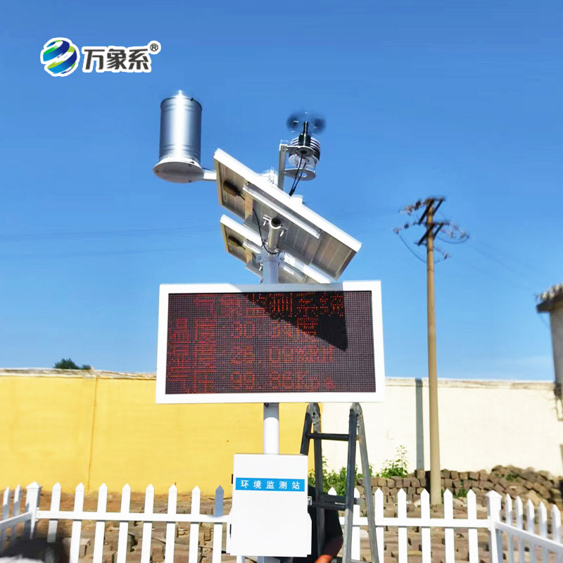 諸城市氣象局氣象站安裝實例